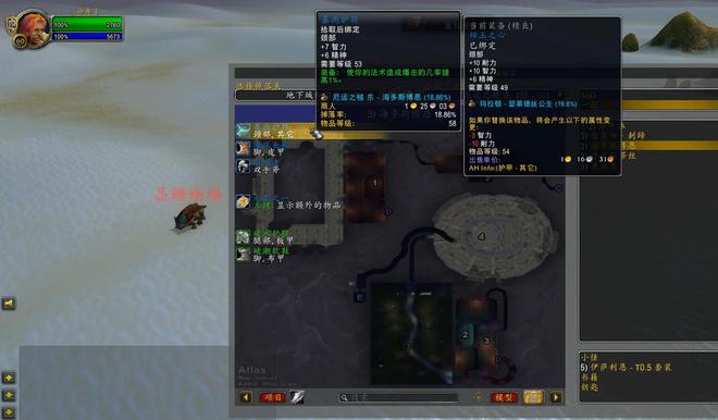 个5人副本但是掉落6件法系极品装备球友会魔兽世界厄运之槌虽然只是一(图1)