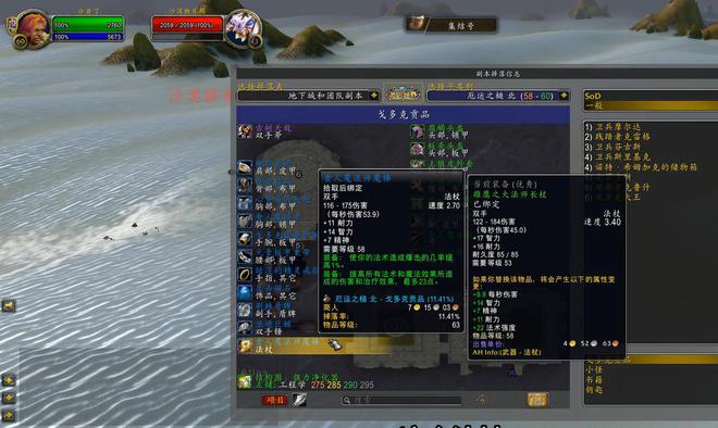 个5人副本但是掉落6件法系极品装备球友会魔兽世界厄运之槌虽然只是一(图2)