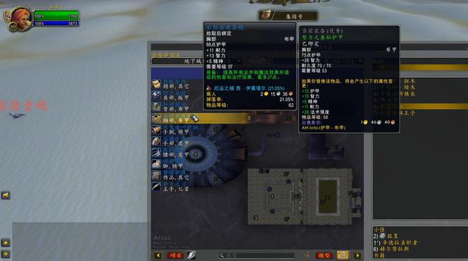 个5人副本但是掉落6件法系极品装备球友会魔兽世界厄运之槌虽然只是一(图6)
