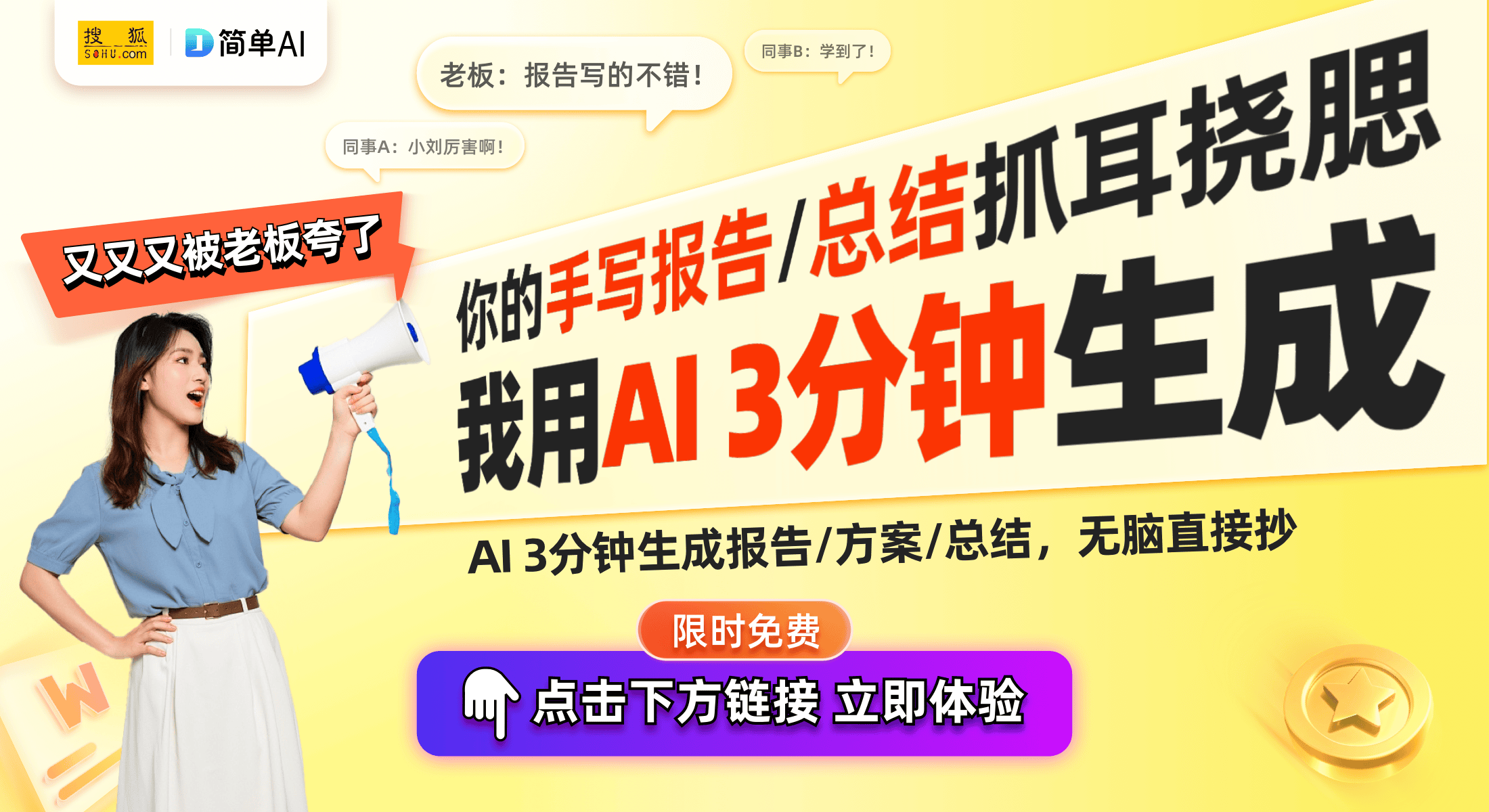 线 Turbo+配置与口碑全方位分析qy千亿球友会2024年末手机推荐：(图1)