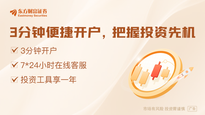重仓标的曝光 继续看好人工智能千亿球友会平台但斌旗下基金五大(图1)