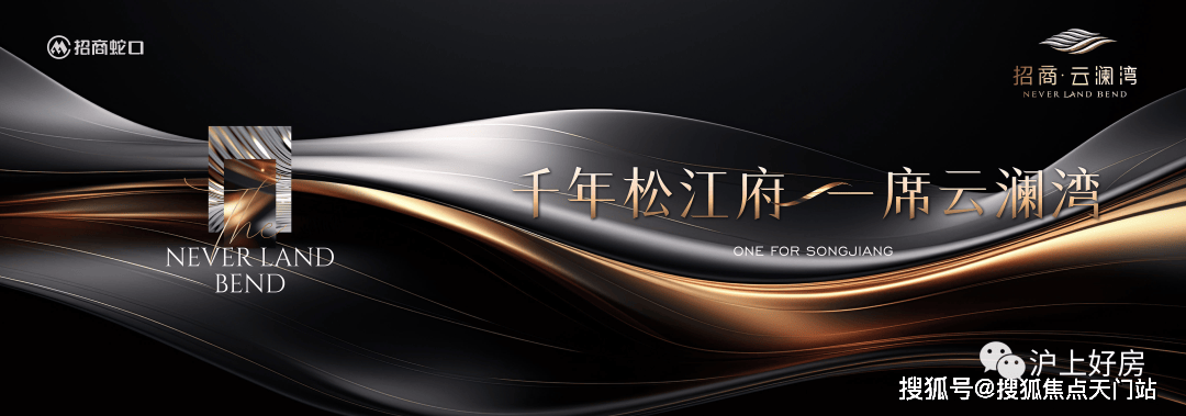 2025楼盘测评-售楼处欢迎您-楼盘评测_欢迎您｜最新价格｜配套户型 地址电话千亿球友会平台登录一文解读（能入手吗）招商云澜湾(招商云澜湾售楼处)首页网站-(图9)