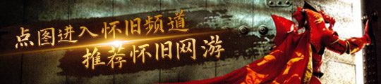 爽团本装备和BUFF追赶机制得到玩家一致