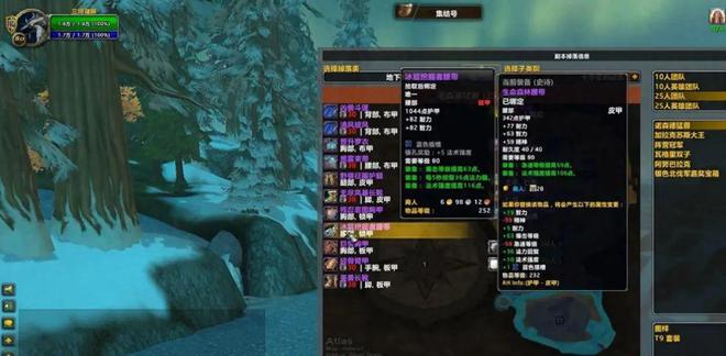 装备重新配！toc属性全解析千亿球友会魔兽装备大改毕业(图3)