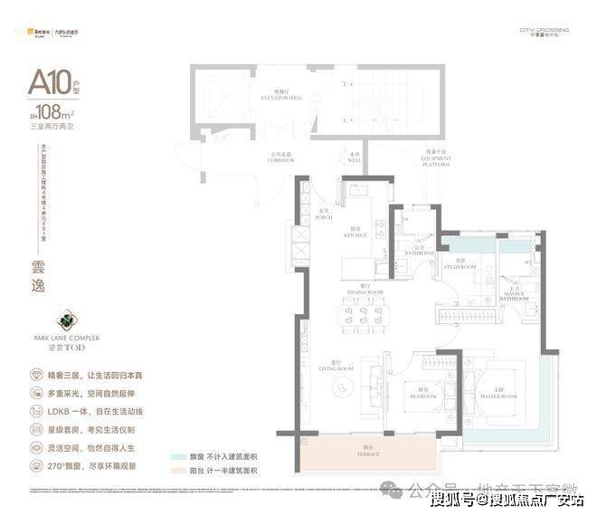 华润中環置地中心望雲首页网站-价格户型华润中環置地中心望雲售楼处-2025(图15)