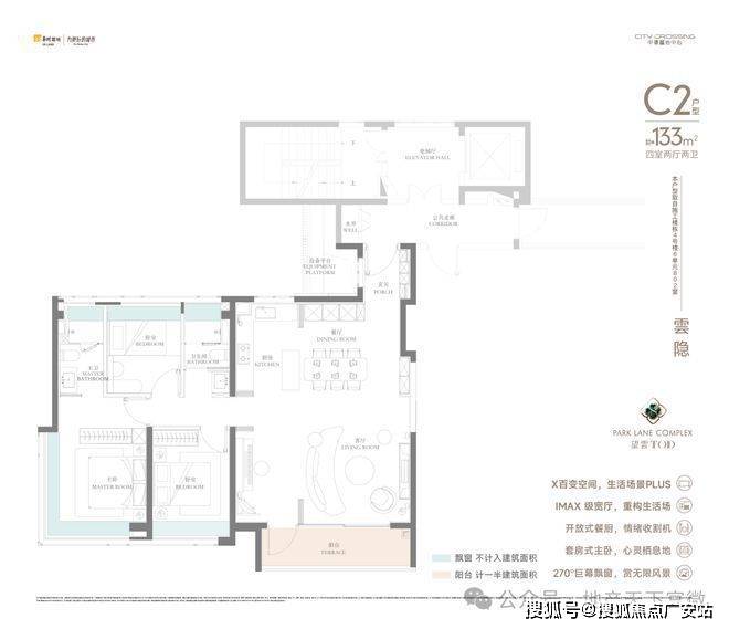 华润中環置地中心望雲首页网站-价格户型华润中環置地中心望雲售楼处-2025(图49)