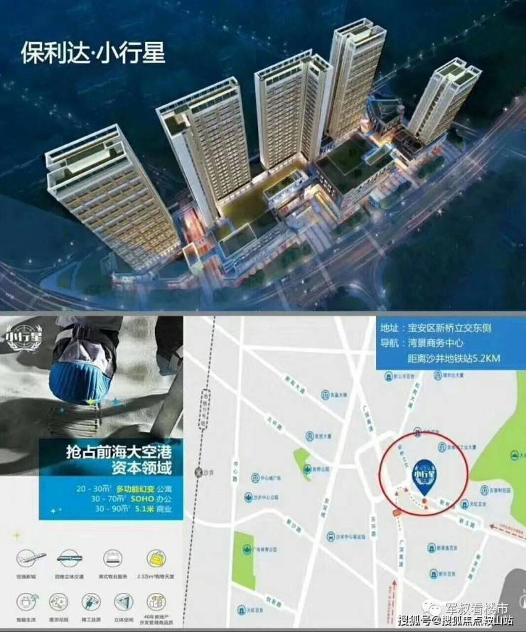 -欢迎您-楼盘详情-最新价格-户型图-容积率@最新售楼处湾景商务中心公寓(售楼处)首页网站-湾景商务中心公寓营销(图1)