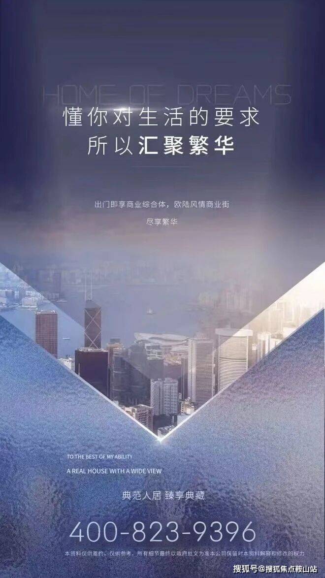 -欢迎您-楼盘详情-最新价格-户型图-容积率@最新售楼处湾景商务中心公寓(售楼处)首页网站-湾景商务中心公寓营销(图2)